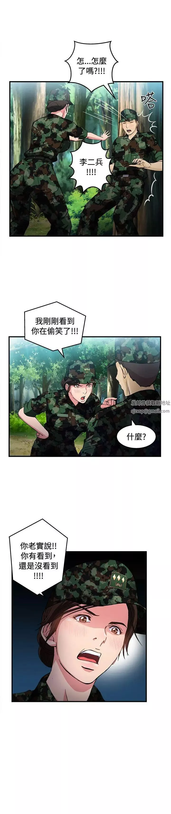制服的诱惑-军人篇(5) - 图片 7