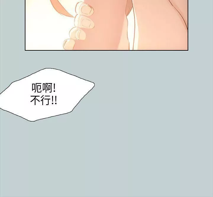 适合劈腿的好日子-第30话-该不该上? - 图片 12