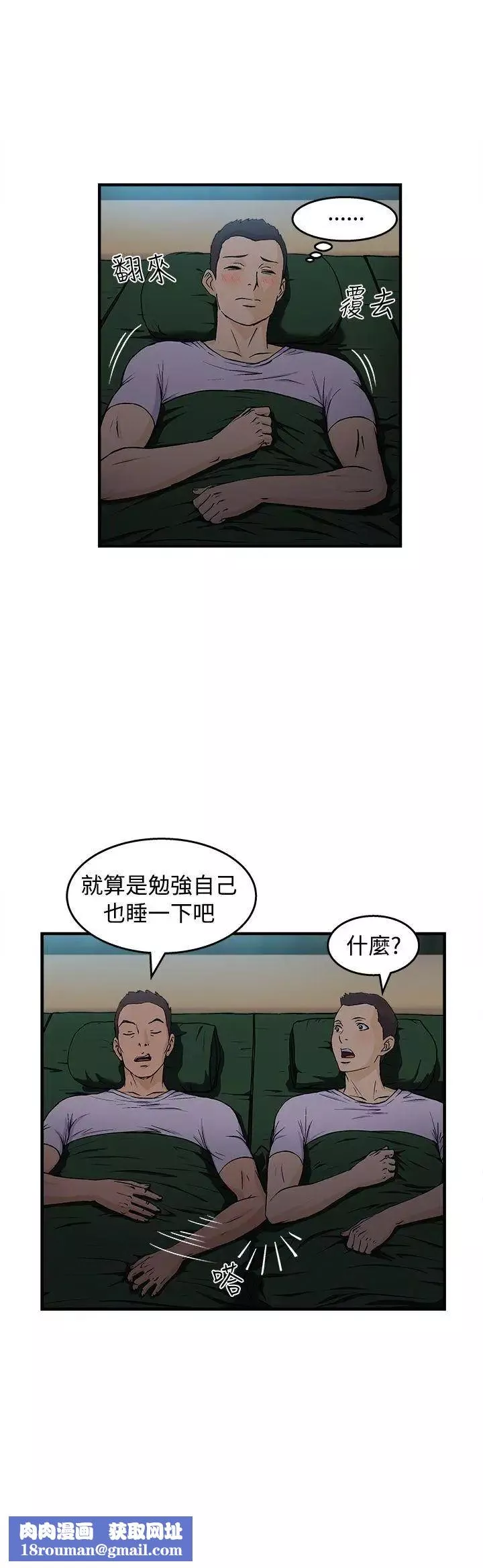 制服的誘惑軍人篇(5)