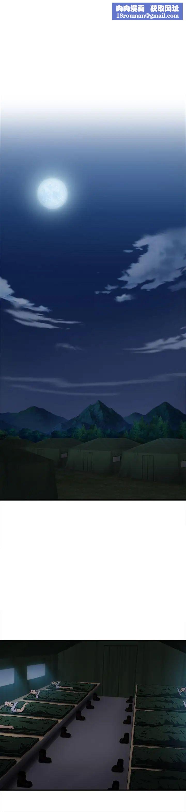 制服的诱惑军人篇(5)