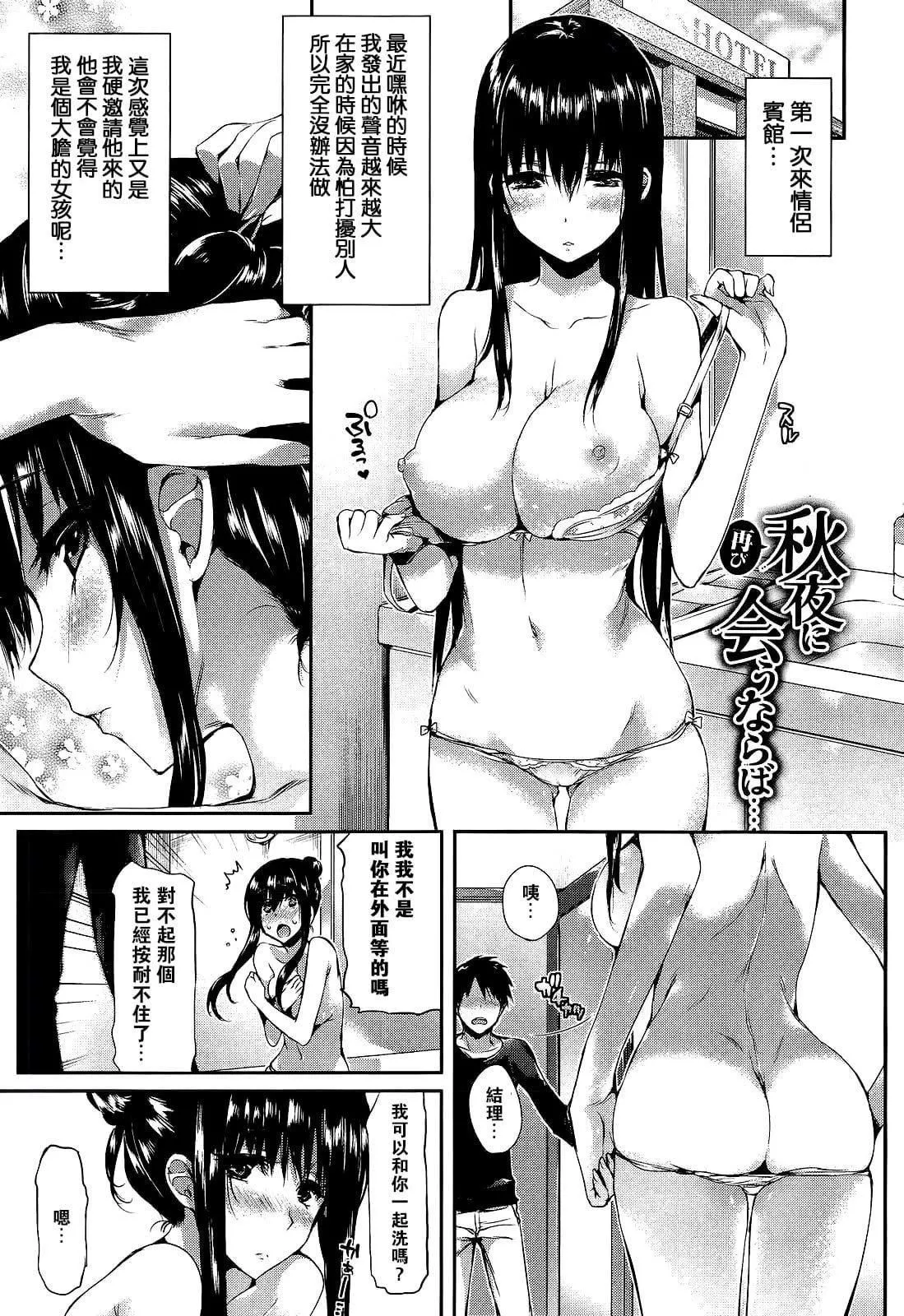 [Hisasi]ポルノスイッチ[無修正][Hisasi]ポルノスイッチ[無修正]