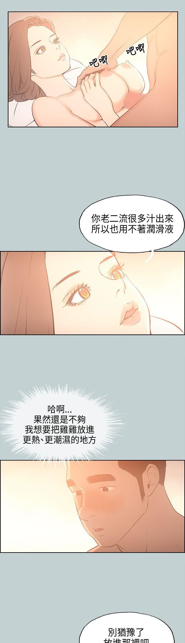 适合劈腿的好日子第30话-该不该上?