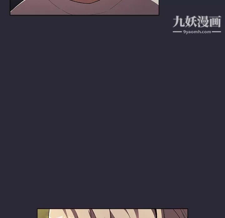 分组换换爱-第8话 - 图片 85