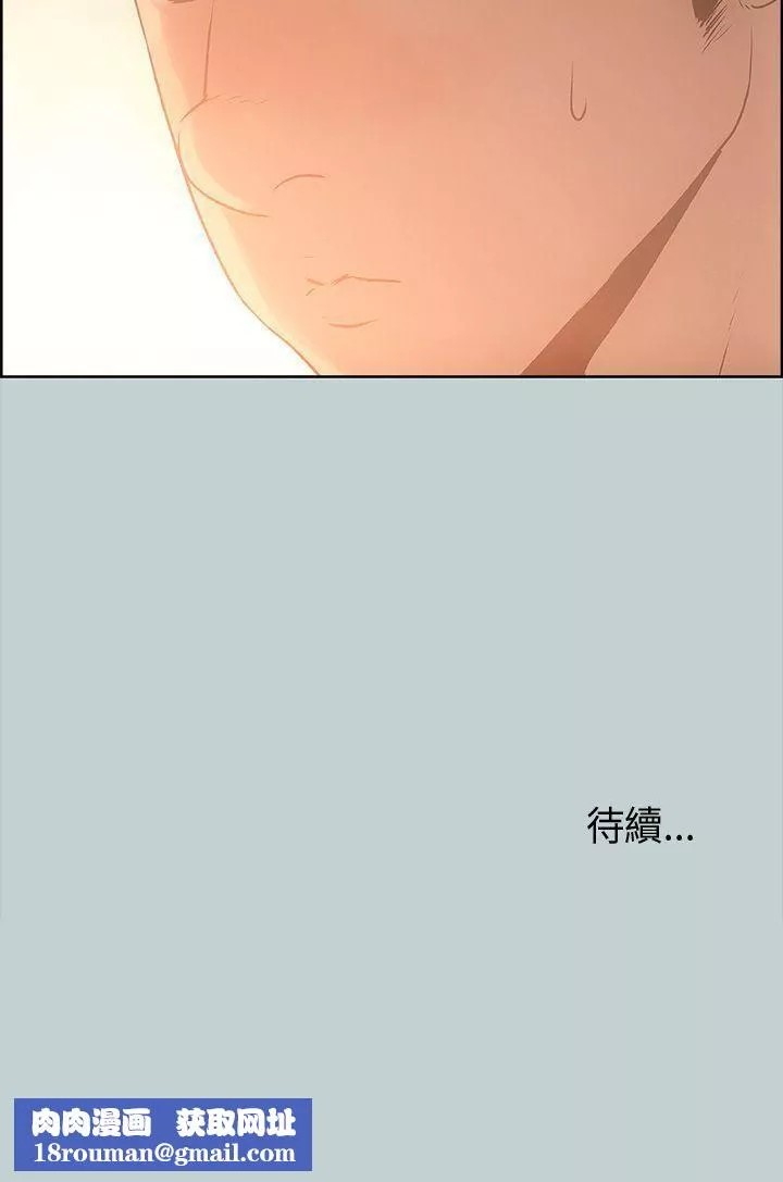 适合劈腿的好日子-第30话-该不该上? - 图片 34