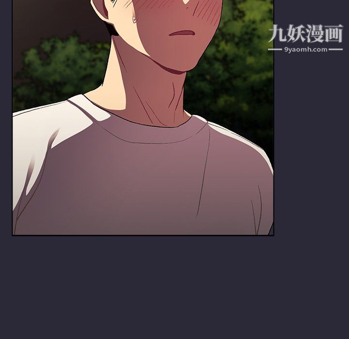 分組換換愛第8話