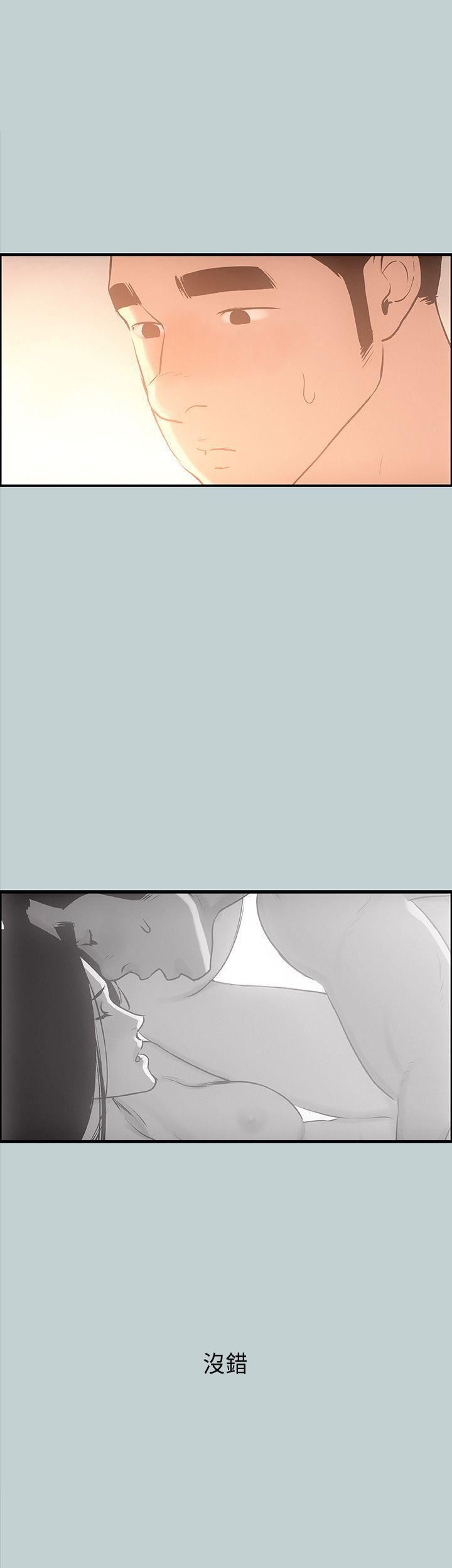 适合劈腿的好日子第31话-熟女的滋味