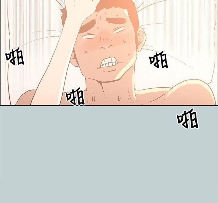 适合劈腿的好日子第31话-熟女的滋味