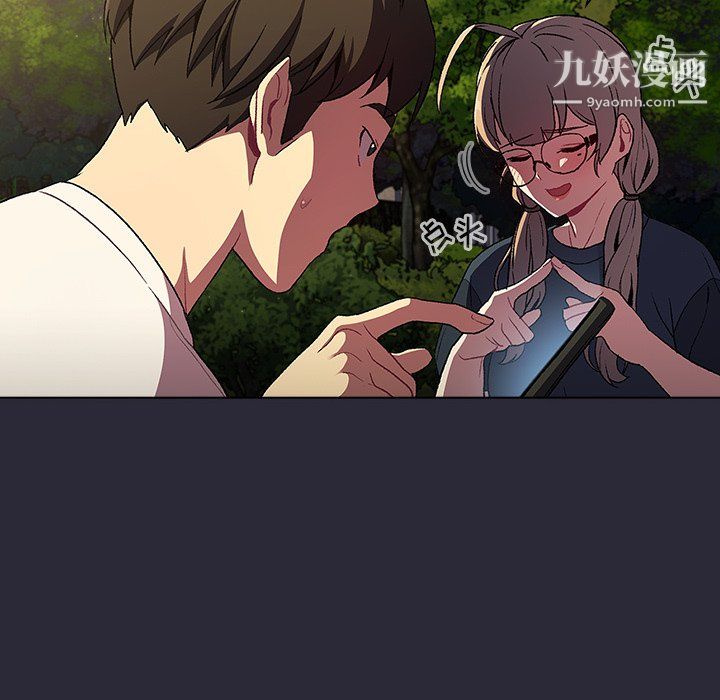 分组换换爱第8话