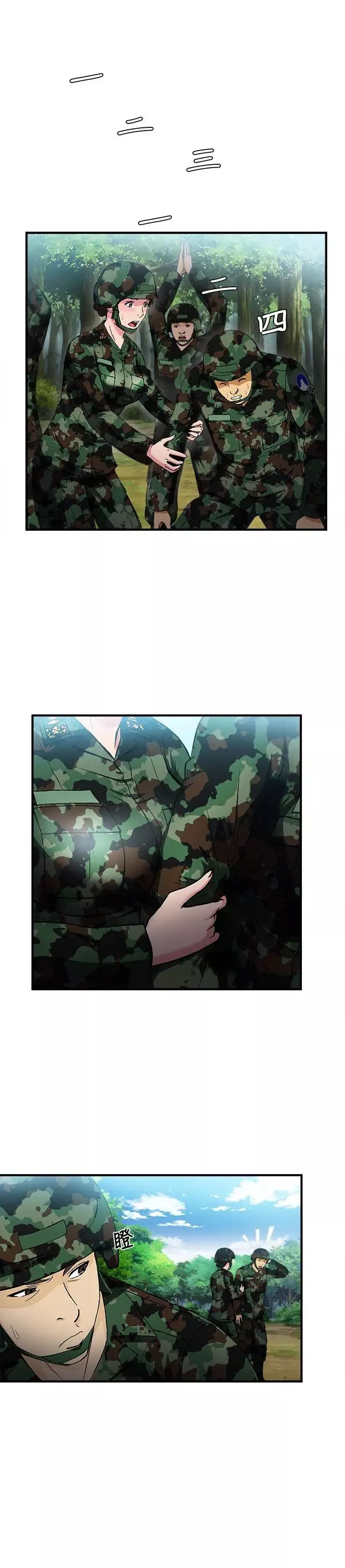 制服的诱惑-军人篇(6) - 图片 16