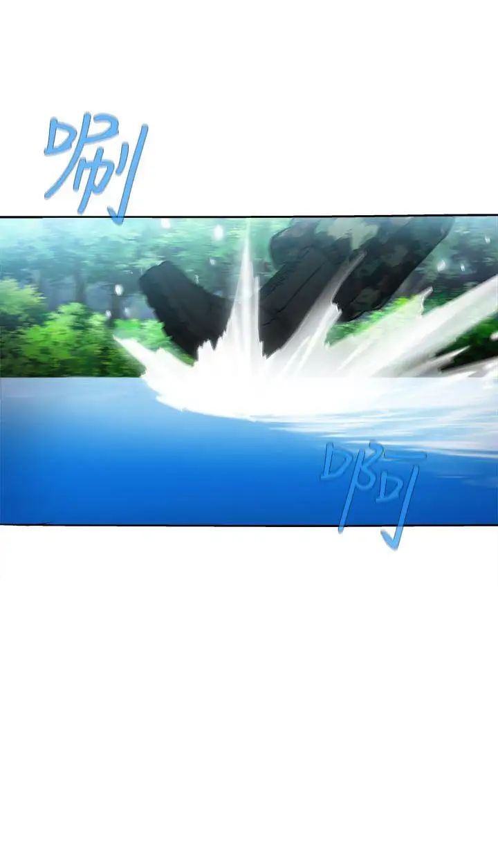 制服的誘惑軍人篇(6)