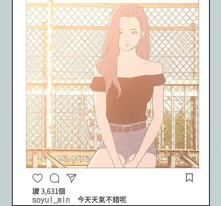 適合劈腿的好日子第31話-熟女的滋味
