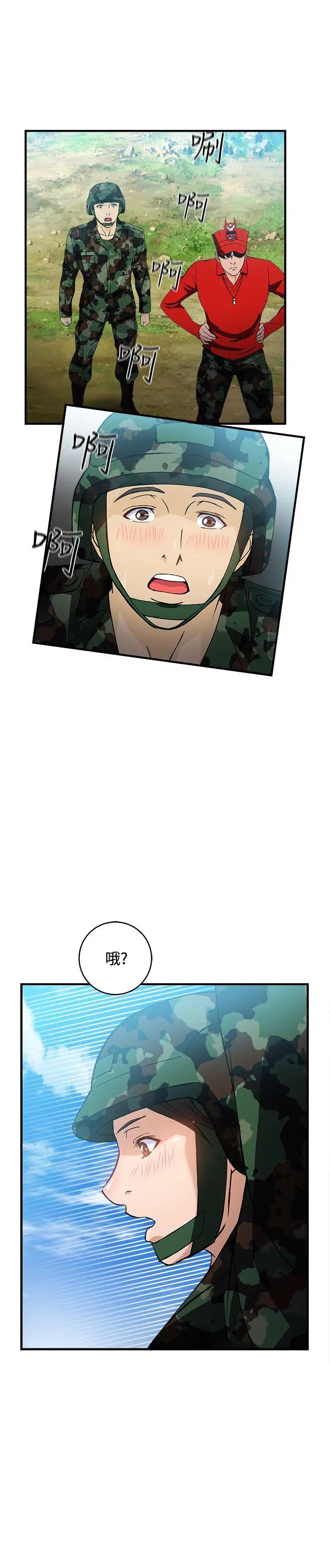 制服的诱惑军人篇(6)