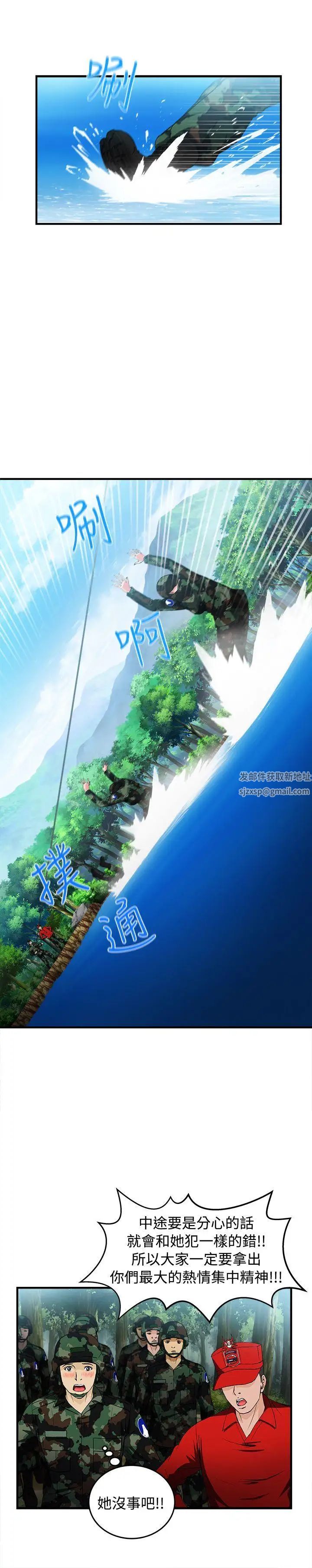 制服的诱惑军人篇(6)