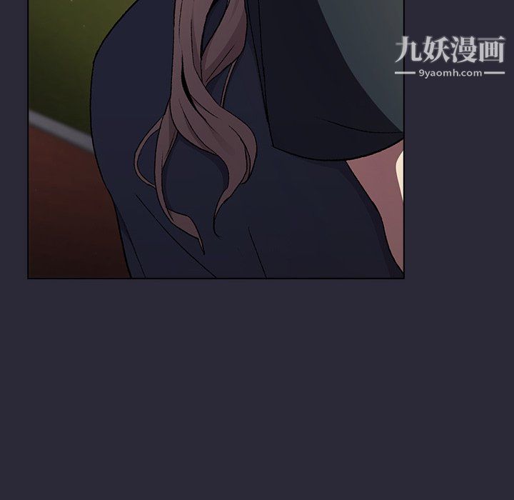 分組換換愛第8話