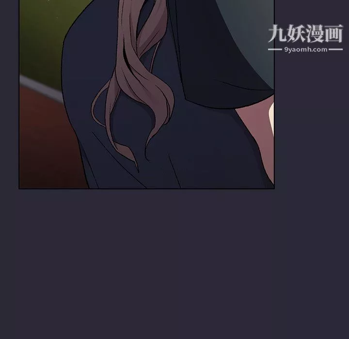 分組換換愛第8話