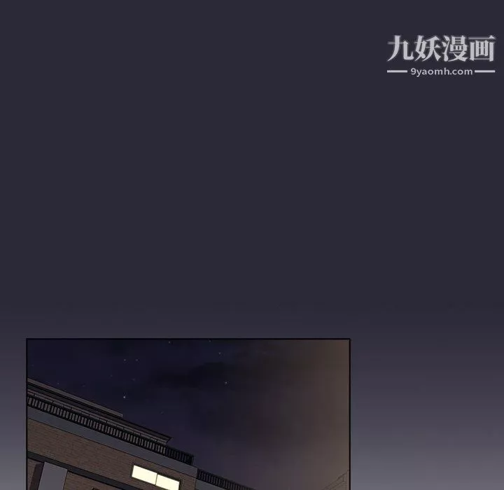 分組換換愛第9話