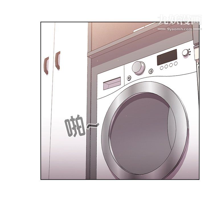 分組換換愛第9話