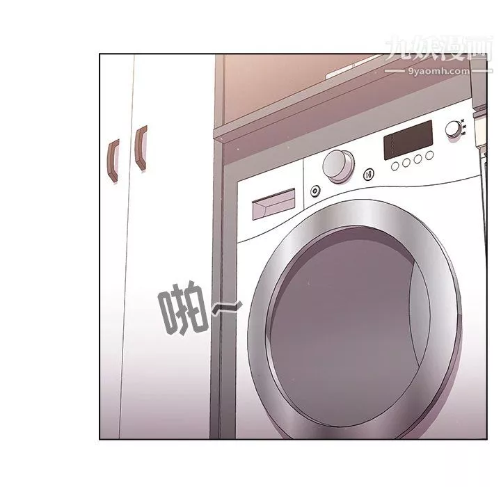 分組換換愛第9話
