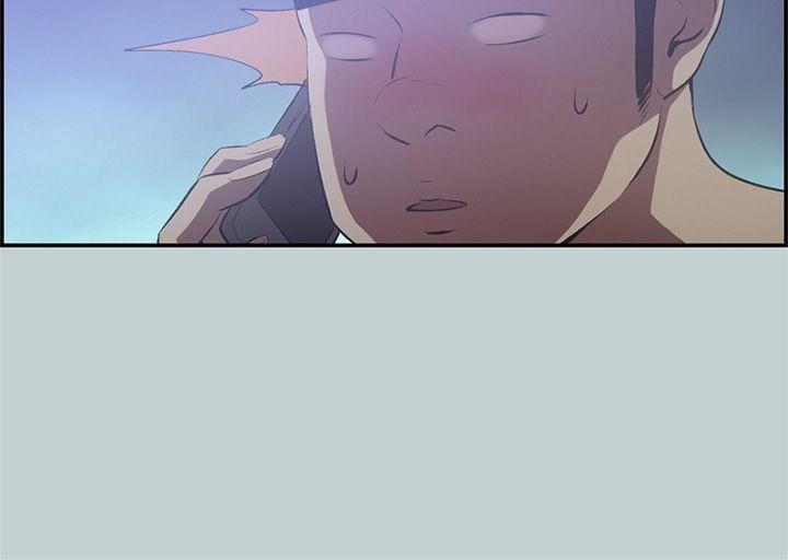 适合劈腿的好日子第32话-汉率的邀约