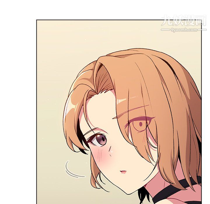 分組換換愛第9話