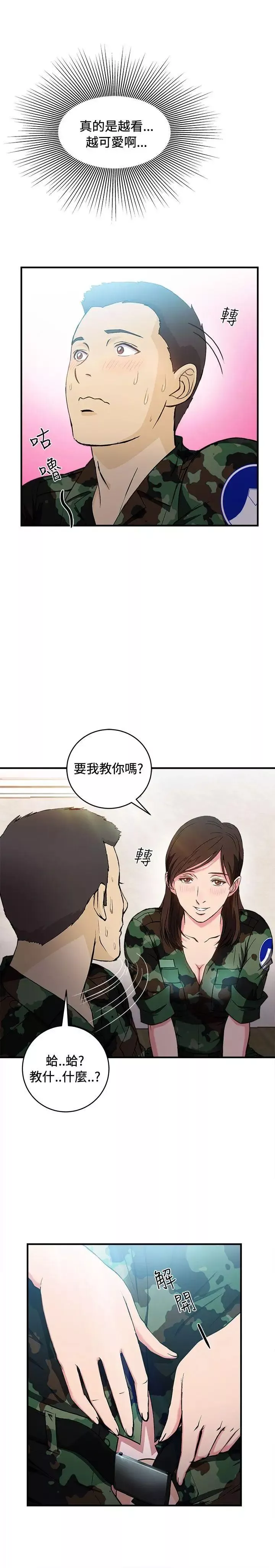 制服的誘惑軍人篇(7)