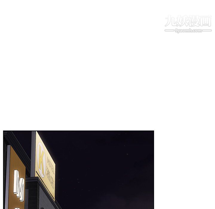 分组换换爱第9话