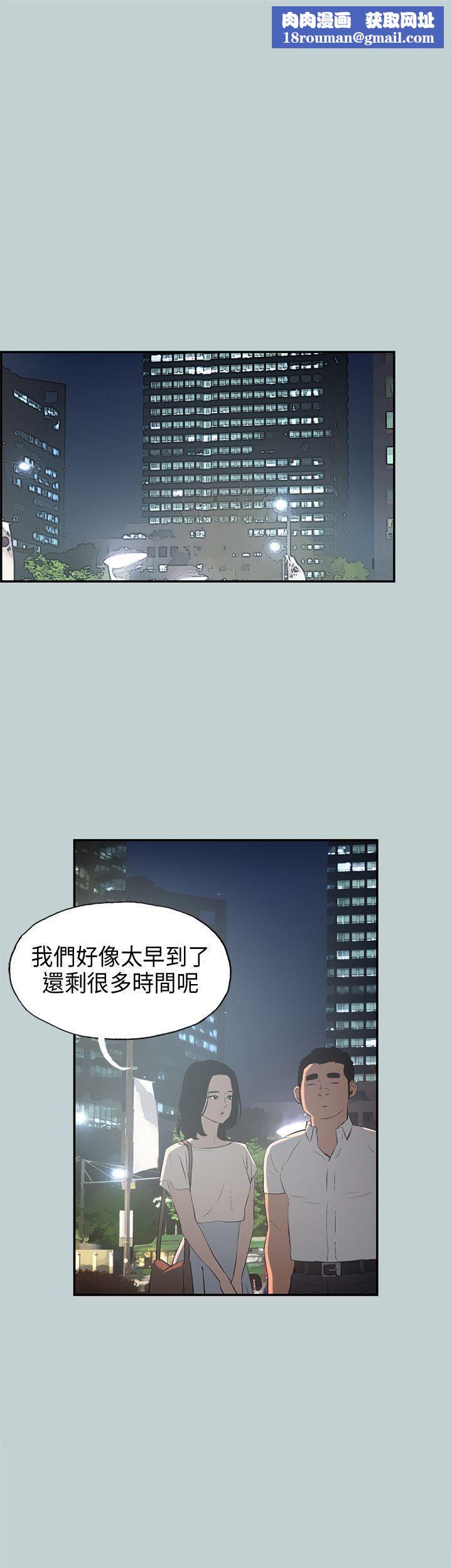 适合劈腿的好日子第33话-秘密简讯