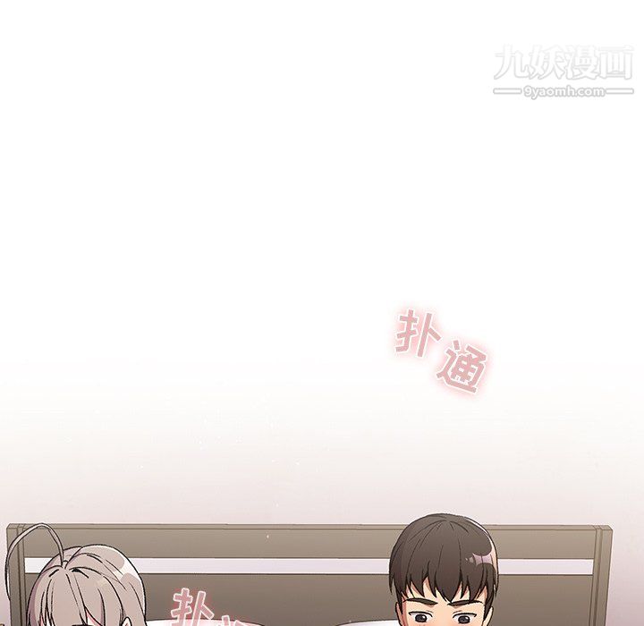 分组换换爱第9话