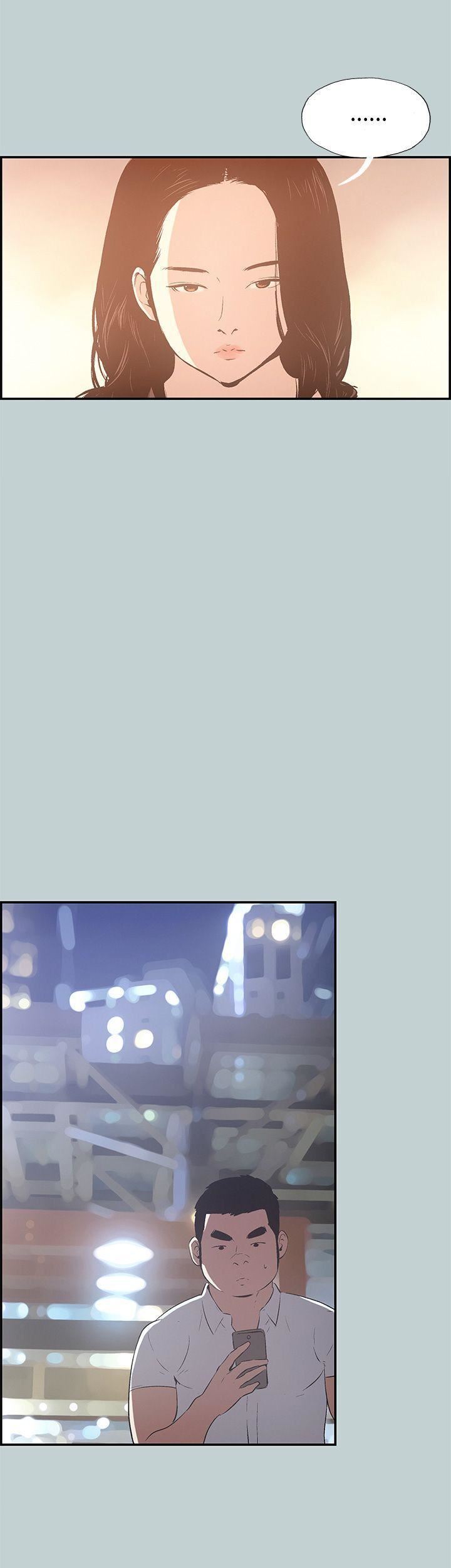 适合劈腿的好日子第33话-秘密简讯