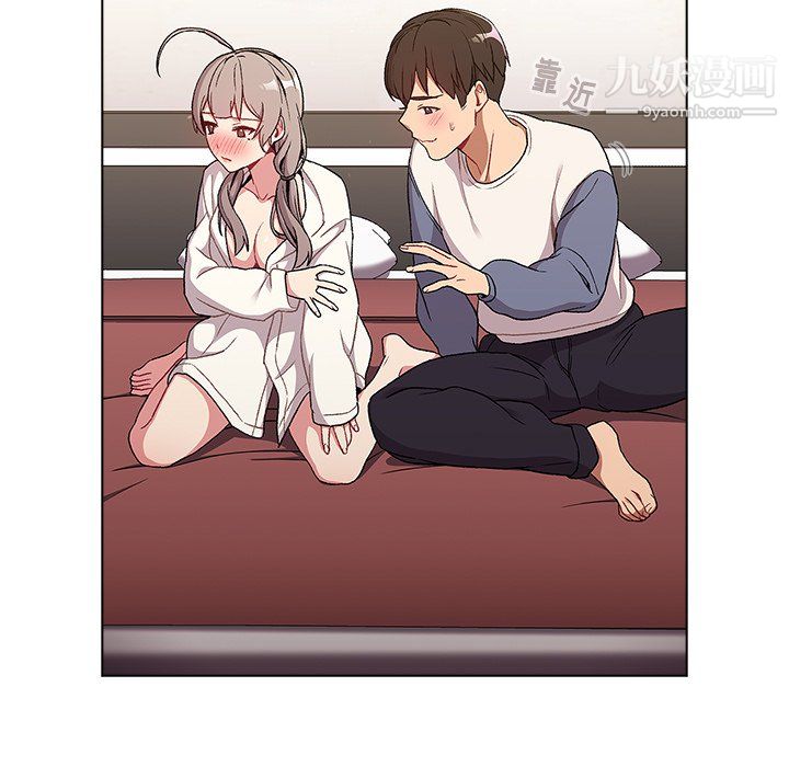 分组换换爱第9话