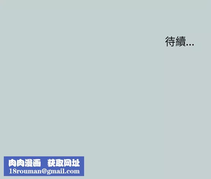 适合劈腿的好日子-第33话-秘密简讯 - 图片 34