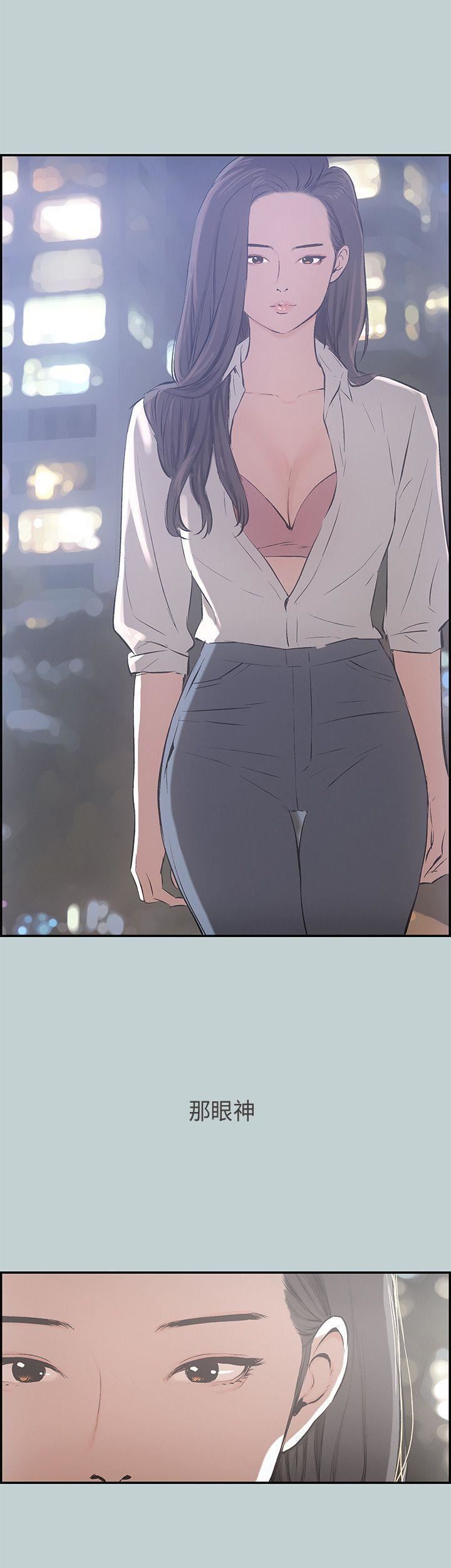 适合劈腿的好日子第34话-德顺的外遇