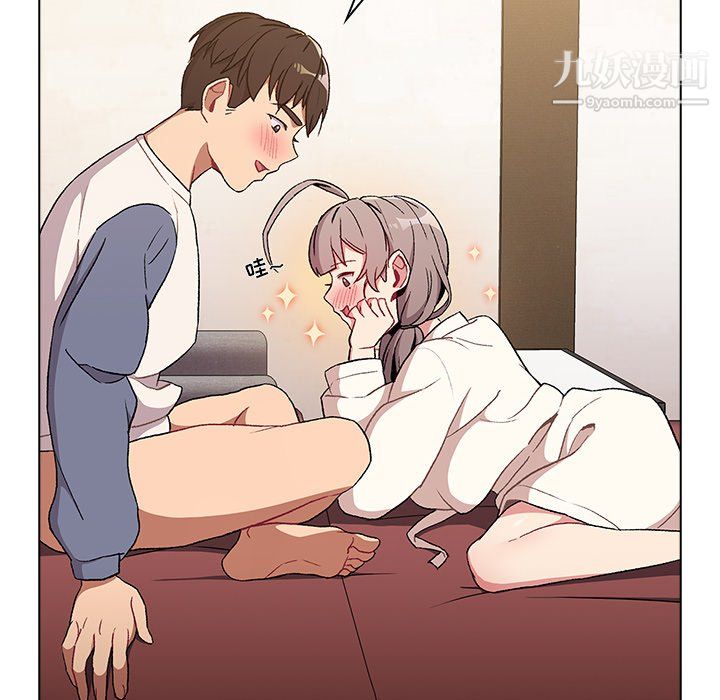 分組換換愛第9話