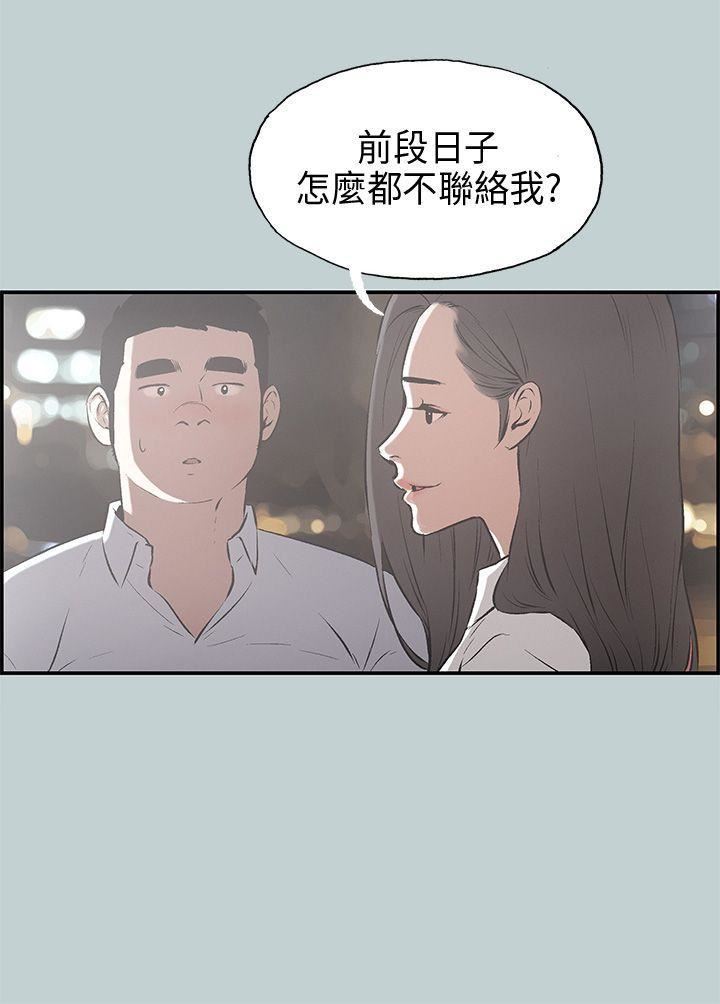 适合劈腿的好日子第34话-德顺的外遇