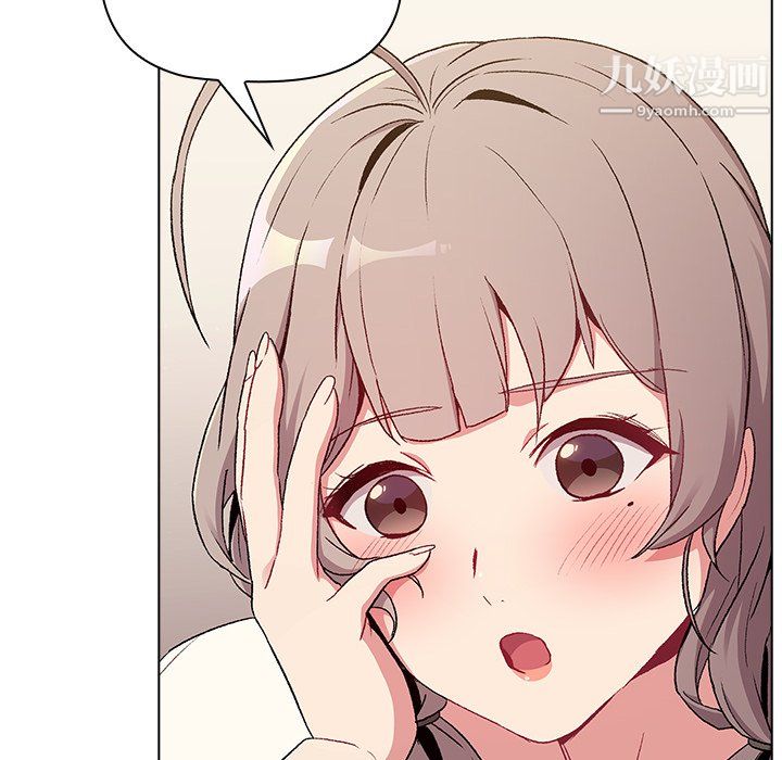 分组换换爱第9话