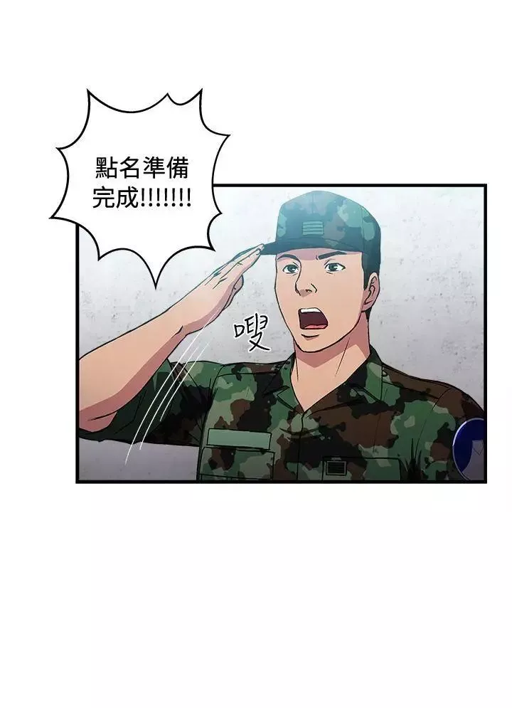 制服的诱惑-军人篇(9) - 图片 9
