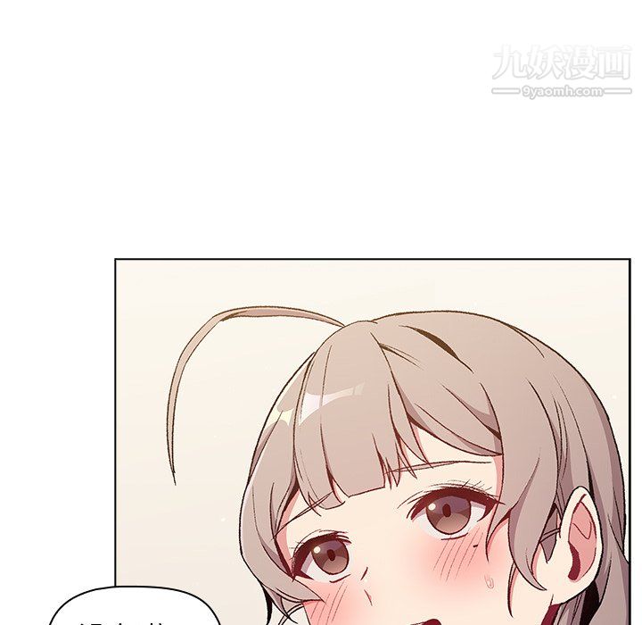 分組換換愛第9話