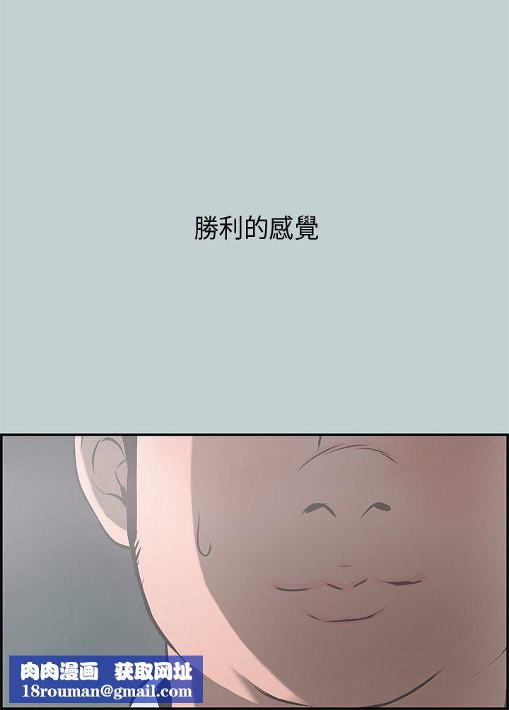 适合劈腿的好日子第34话-德顺的外遇