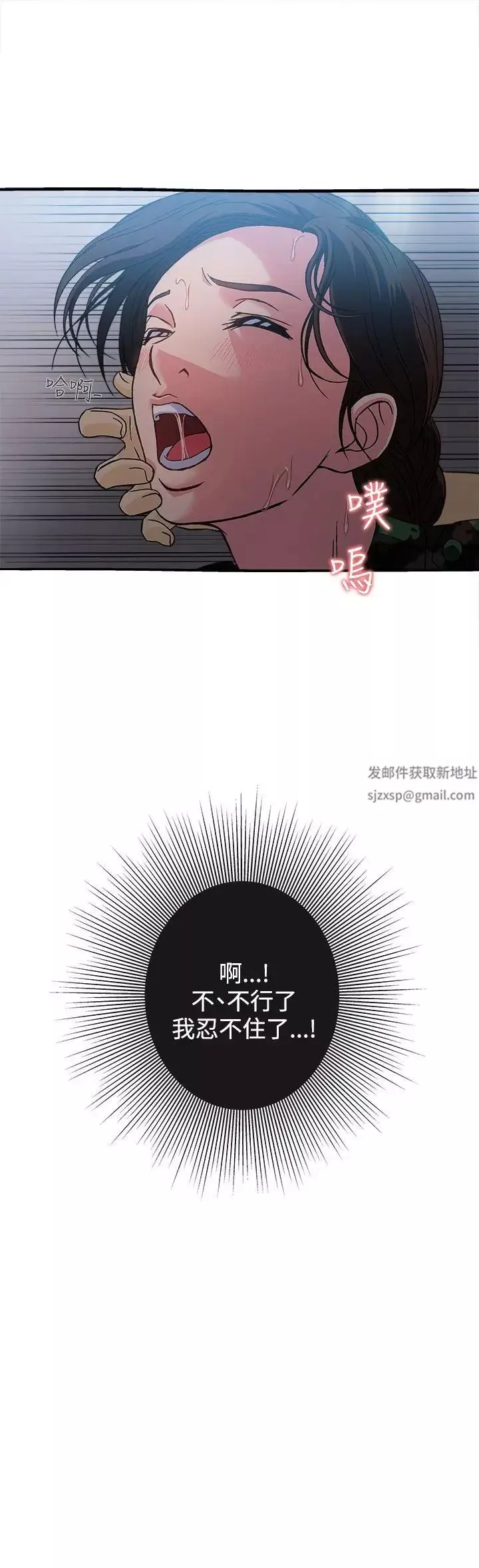 制服的诱惑-军人篇(9) - 图片 22