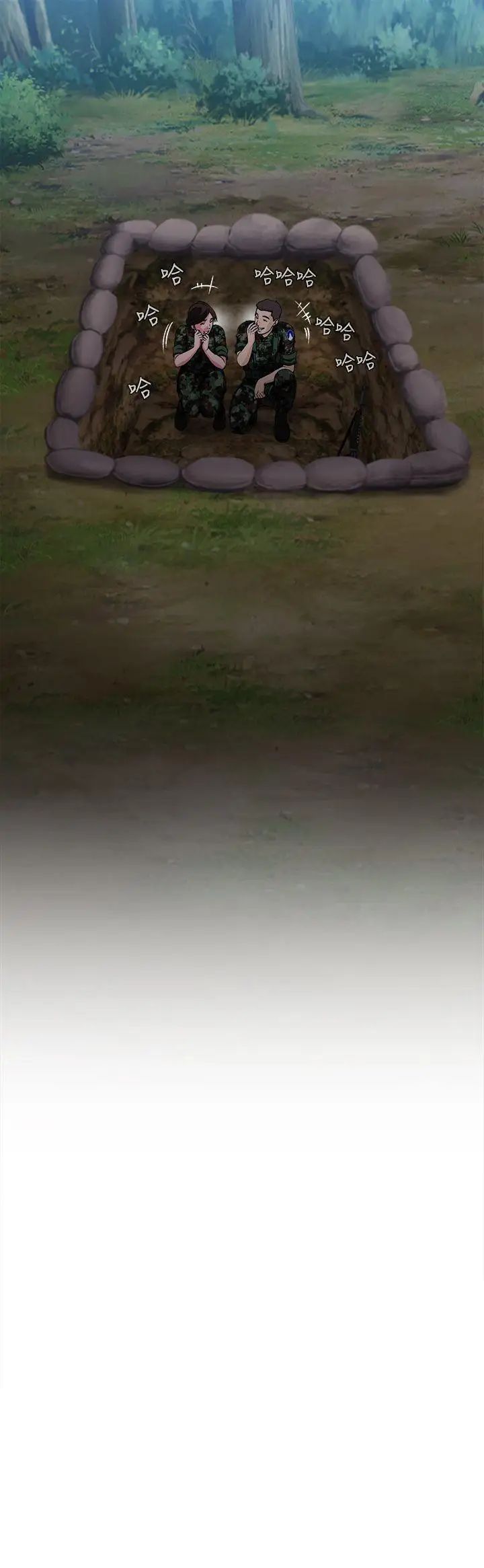 制服的誘惑軍人篇(9)