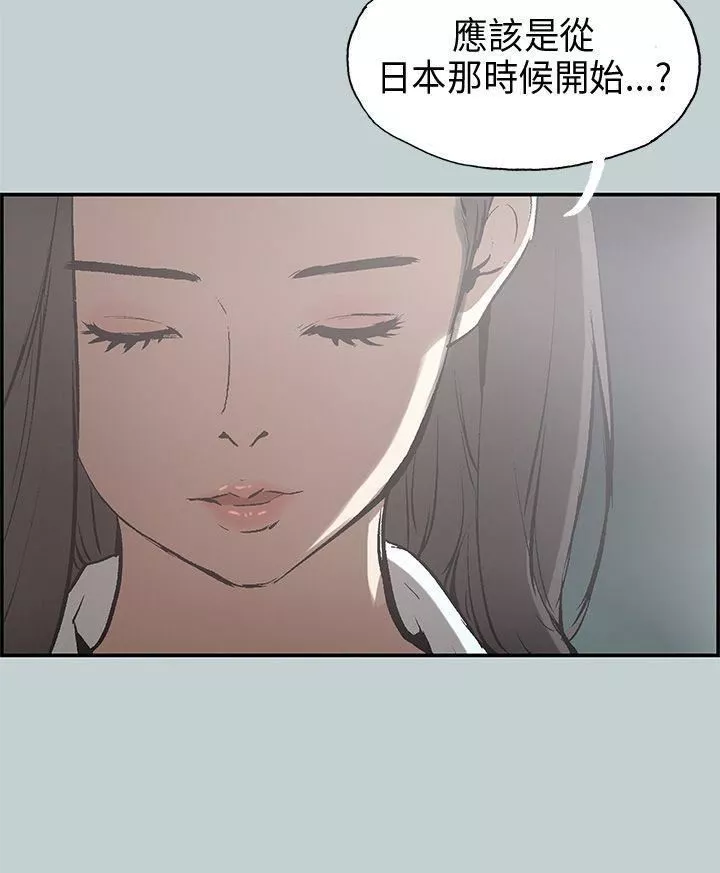 适合劈腿的好日子-第35话-酒后乱性 - 图片 2