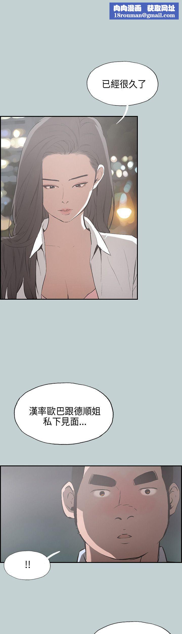 適合劈腿的好日子第35話-酒後亂性