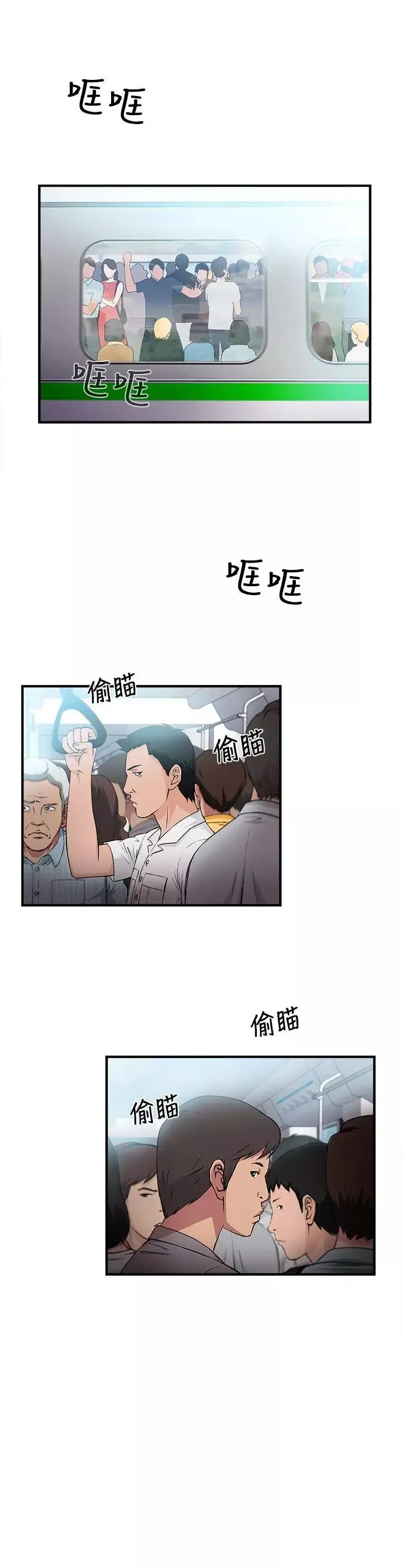 制服的诱惑-银行员(1) - 图片 2