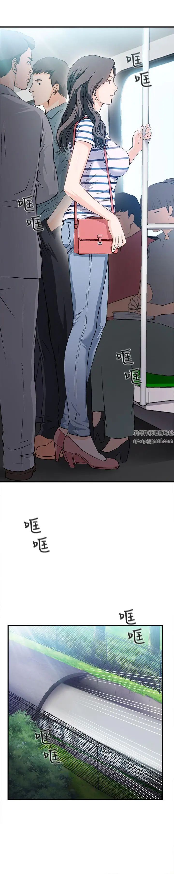 制服的誘惑銀行員(1)