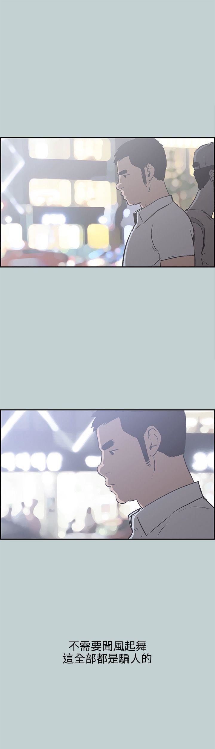 适合劈腿的好日子第35话-酒后乱性