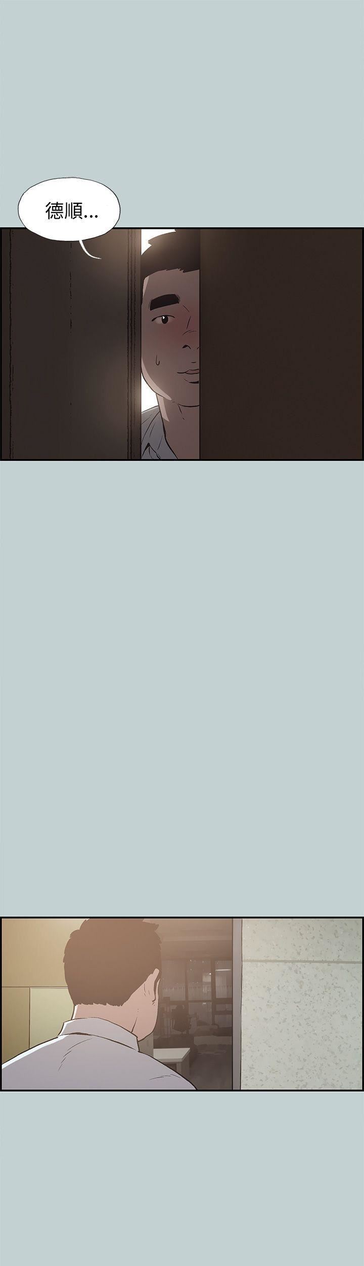 适合劈腿的好日子第35话-酒后乱性