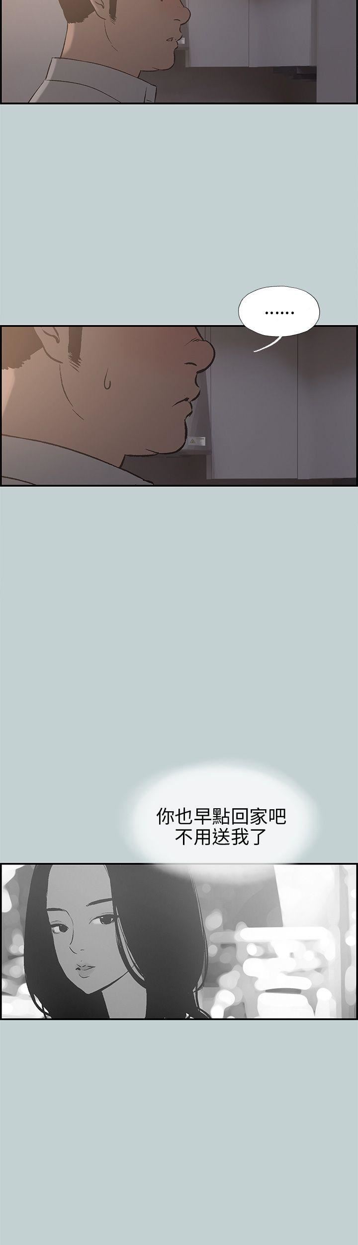 適合劈腿的好日子第35話-酒後亂性