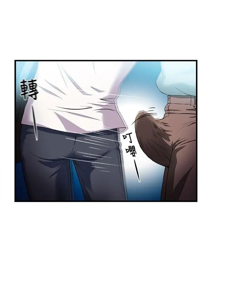 制服的誘惑銀行員(1)