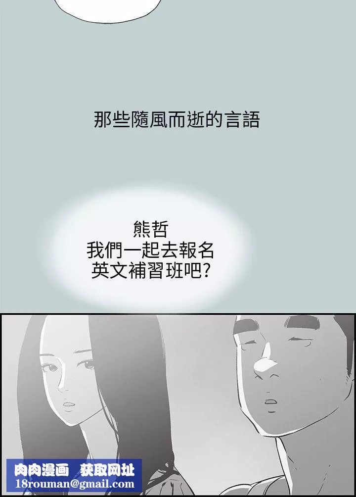 适合劈腿的好日子-第35话-酒后乱性 - 图片 19