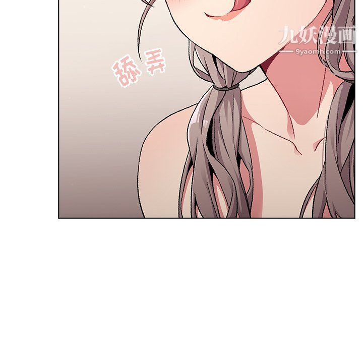 分组换换爱第10话